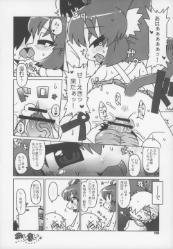 Page 111 of Ero Neko-san Trilogy Anal Silver