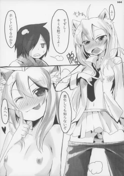 Page 145 of Ero Neko-san Trilogy Anal Silver