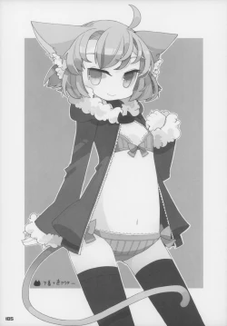 Page 186 of Ero Neko-san Trilogy Anal Silver