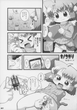 Page 188 of Ero Neko-san Trilogy Anal Silver