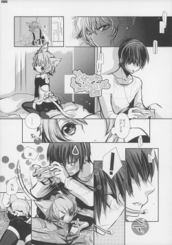 Page 200 of Ero Neko-san Trilogy Anal Silver