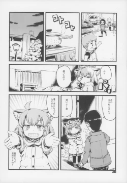 Page 21 of Ero Neko-san Trilogy Anal Silver