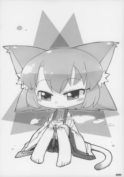 Page 221 of Ero Neko-san Trilogy Anal Silver