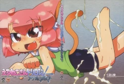 Page 3 of Ero Neko-san Trilogy Anal Silver