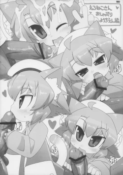 Page 91 of Ero Neko-san Trilogy Anal Silver