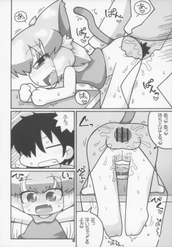 Page 9 of Ero Neko-san Trilogy Anal Silver