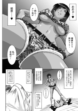 Page 110 of Otamesuka!?