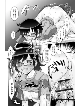 Page 84 of Otamesuka!?