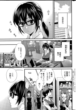 Page 5 of Otani2