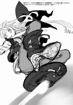 Page 13 of Furikaeri Berry