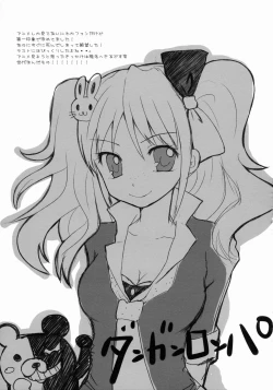 Page 18 of Furikaeri Berry