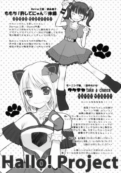 Page 19 of Furikaeri Berry