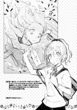 Page 22 of Furikaeri Berry