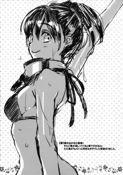 Page 23 of Furikaeri Berry