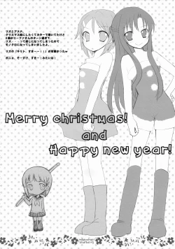 Page 33 of Furikaeri Berry