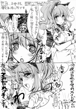 Page 47 of Furikaeri Berry