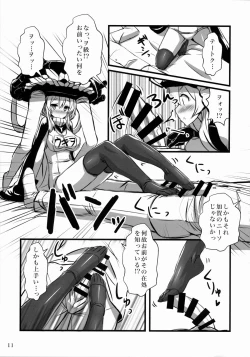 Page 10 of Wochan Kakko Kari