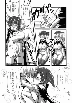 Page 19 of Wochan Kakko Kari