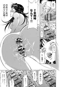 Page 163 of Iesuimitsutou-