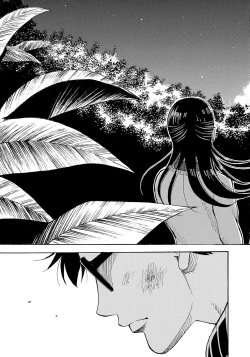 Page 197 of Iesuimitsutou-