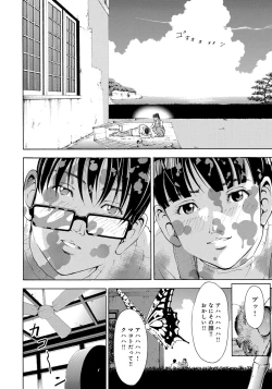 Page 34 of Iesuimitsutou-