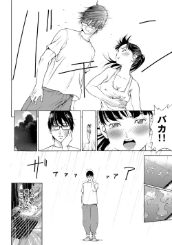 Page 54 of Iesuimitsutou-