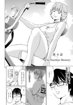 Page 64 of Iesuimitsutou-