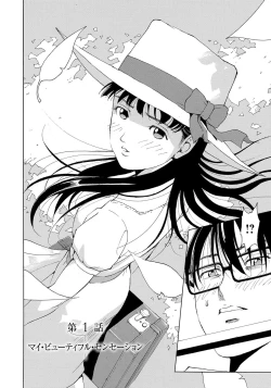 Page 6 of Iesuimitsutou-