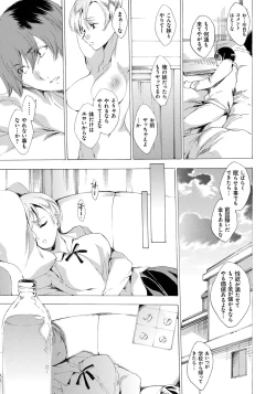Page 11 of Watashi Tobu made Okasarechau...
