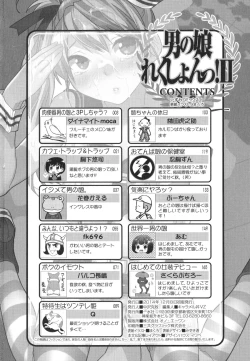 Page 182 of Otoko no Ko-llection! II