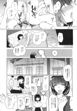 Page 36 of Otoko no Ko-llection! II