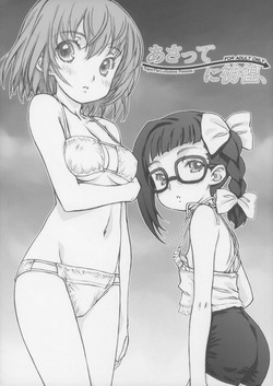 Download Asatte ni Houkou,