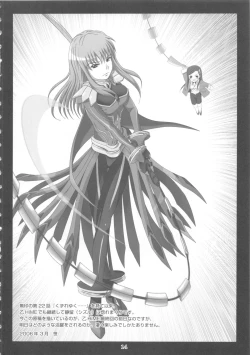 Page 14 of Tosanbow MaNIAX