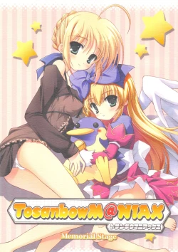 Page 1 of Tosanbow MaNIAX