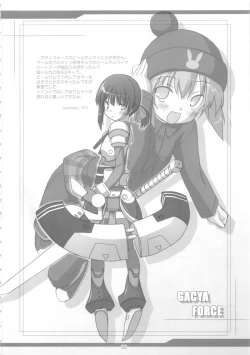 Page 32 of Tosanbow MaNIAX