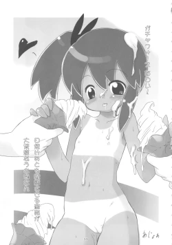 Page 33 of Tosanbow MaNIAX