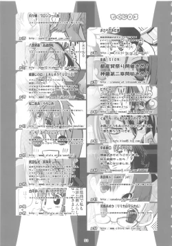 Page 53 of Tosanbow MaNIAX