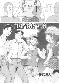 Page 134 of Comic Ino. 04