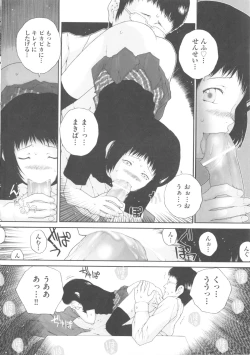 Page 18 of Comic Ino. 04