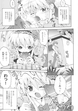 Page 41 of Comic Ino. 04