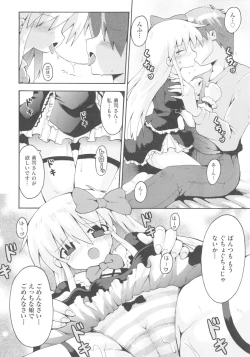 Page 46 of Comic Ino. 04