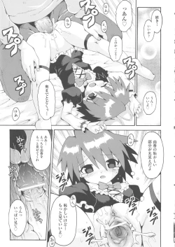 Page 53 of Comic Ino. 04