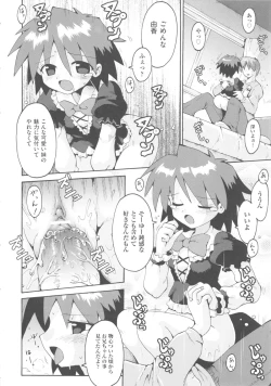 Page 56 of Comic Ino. 04