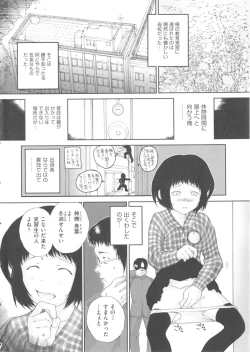 Page 6 of Comic Ino. 04