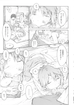 Page 85 of Comic Ino. 04