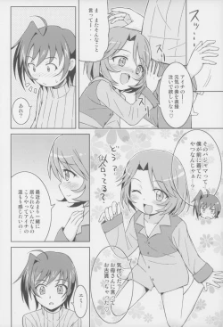 Page 10 of Mada Ani ni Kamaitai Otoshigoro