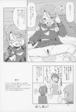 Page 20 of Mada Ani ni Kamaitai Otoshigoro