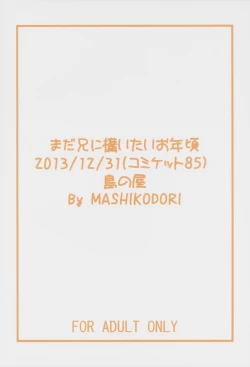 Page 2 of Mada Ani ni Kamaitai Otoshigoro