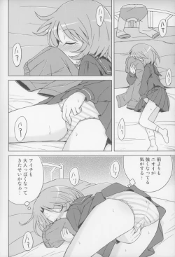 Page 6 of Mada Ani ni Kamaitai Otoshigoro