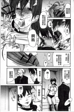 Page 152 of Zuma Chichi - Breast or Wife